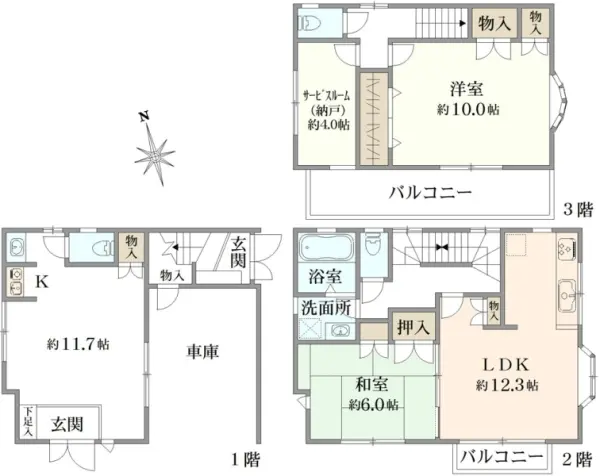 荒川4丁目借地権付き戸建
