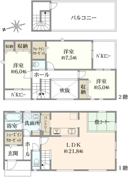 八千代市吉橋　中古戸建
