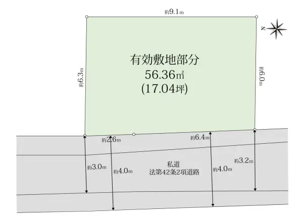 目黒区下目黒4丁目　土地
