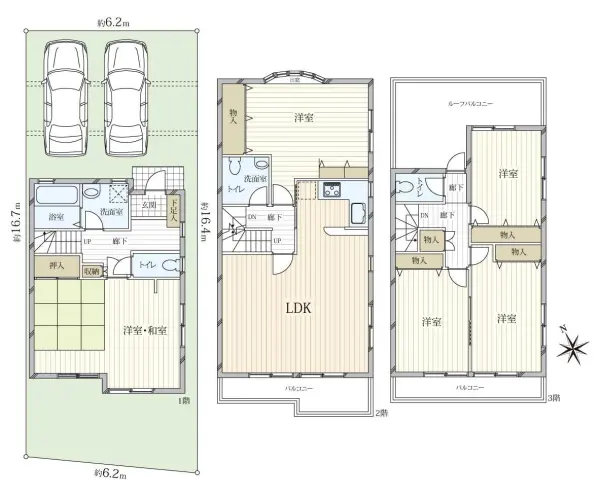港区三田1丁目　中古戸建