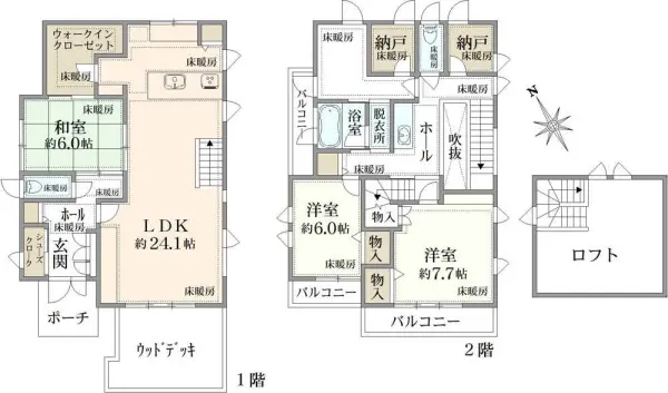 町田市小川2丁目　戸建