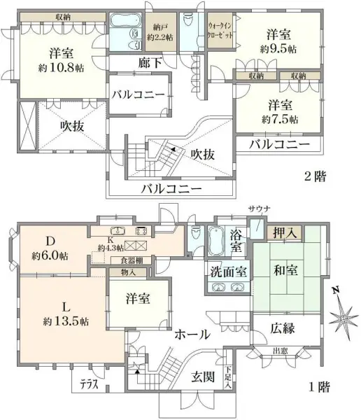 町田市三輪緑山2丁目　戸建