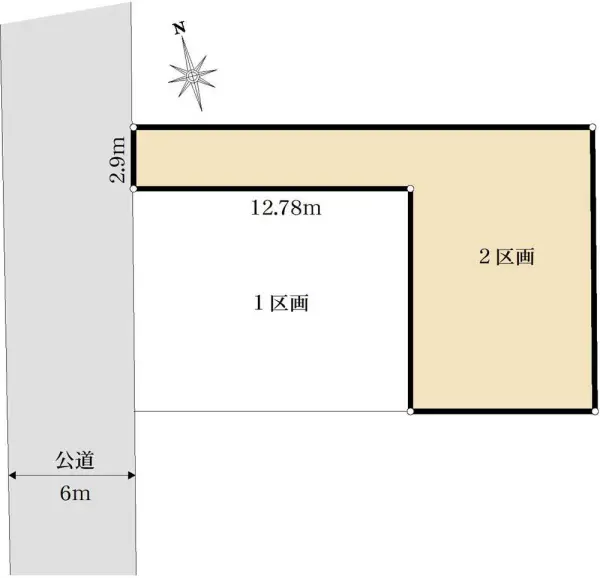 町田市成瀬台1丁目土地　2区画