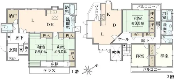 物件画像