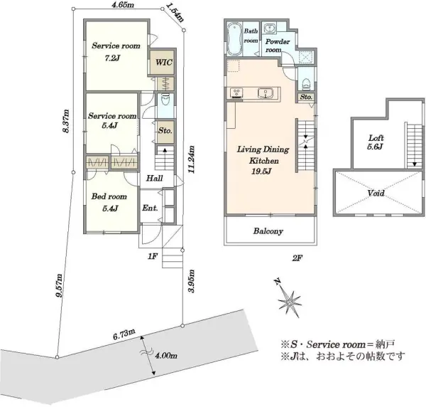 茅ヶ崎市浜竹1丁目 一戸建