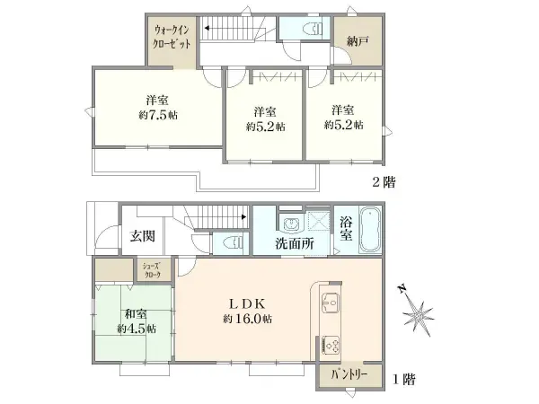府中市紅葉丘1丁目　新築戸建