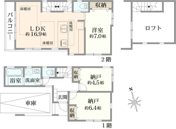 中野区野方6丁目　戸建