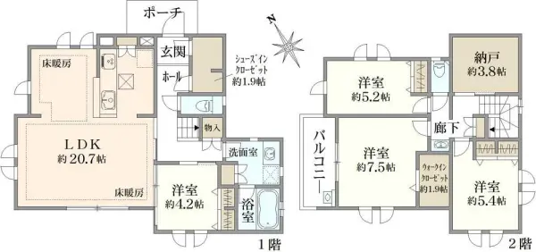プラウドシーズン稲城若葉台