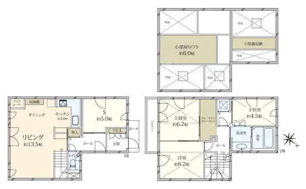 世田谷区弦巻2丁目中古戸建