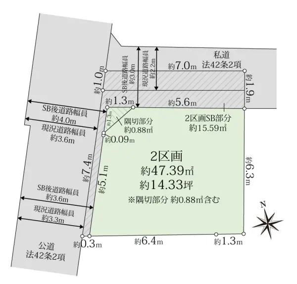 墨田区八広一丁目売地