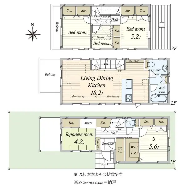 世田谷区等々力8丁目中古戸建