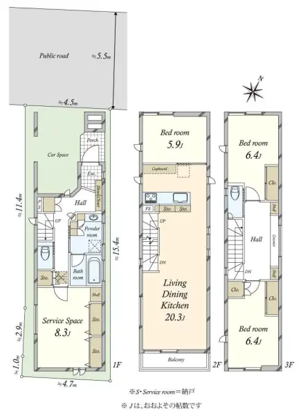 大田区田園調布1丁目 中古戸建