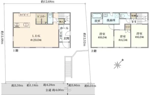 鎌倉市今泉台7丁目　中古戸建