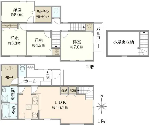 小平市小川東町5丁目　新築戸建