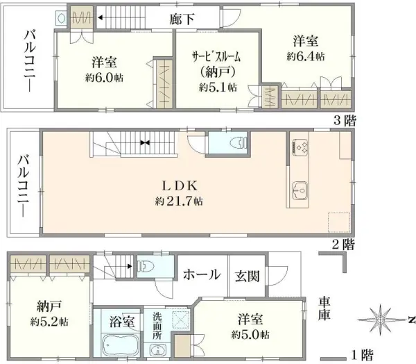 中野区白鷺1丁目　中古戸建