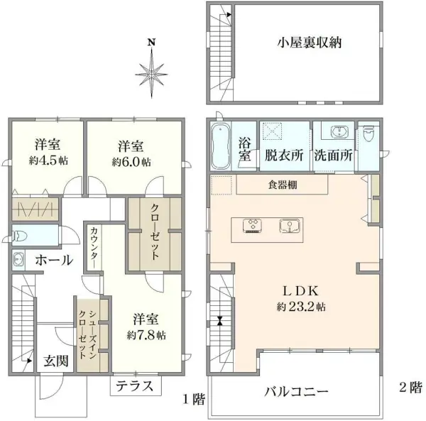 練馬区貫井2丁目　戸建
