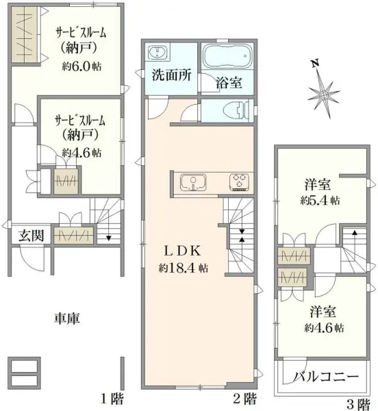 中野区丸山1丁目　戸建