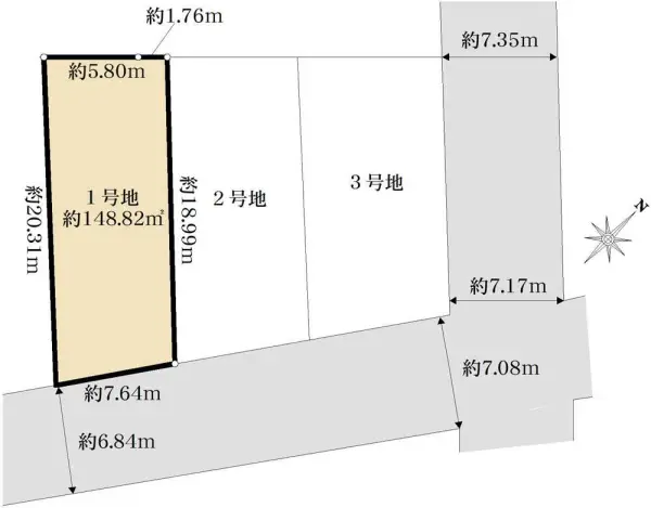 三郷市高洲3丁目　土地　1号地