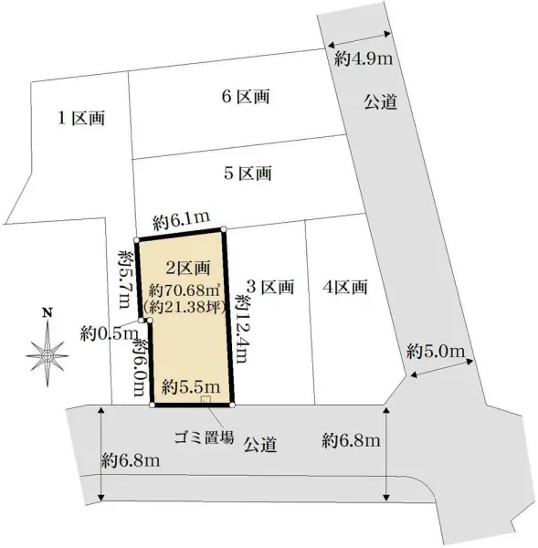 江戸川区上篠崎2丁目　土地2区画