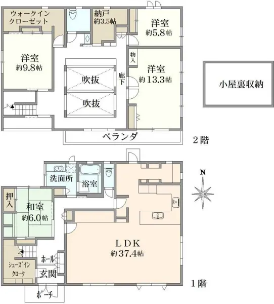 国立市北1丁目　戸建