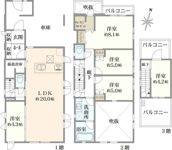 練馬区田柄5丁目戸建