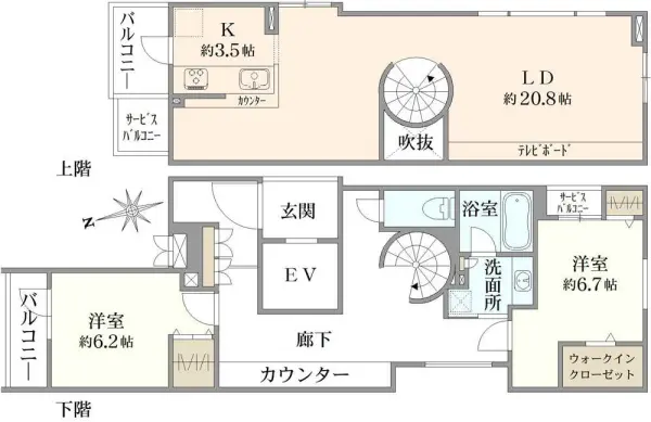 アトランティス中野