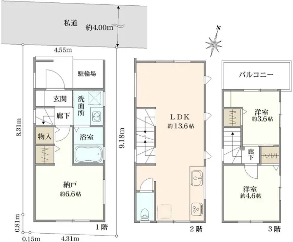 中野区中央4丁目　戸建