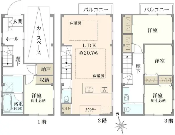 豊中市末広町三丁目　中古戸建
