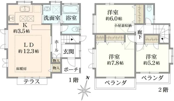 新座市栄4丁目中古戸建