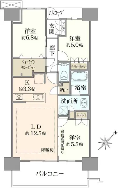 プラウドシティ豊田多摩平の森B棟