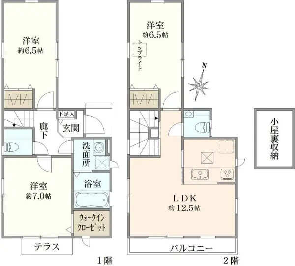 日野市東豊田4丁目　中古戸建