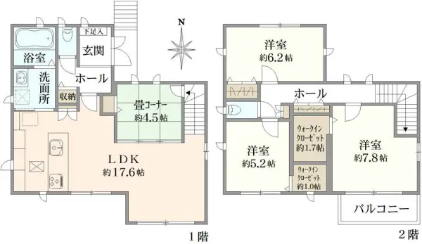 立川市幸町4丁目　中古戸建