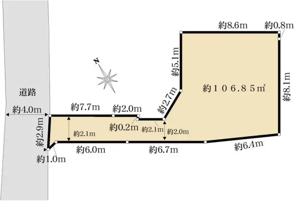 昭島市緑町1丁目　売地