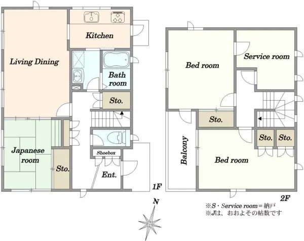 豊島区長崎六丁目　中古戸建