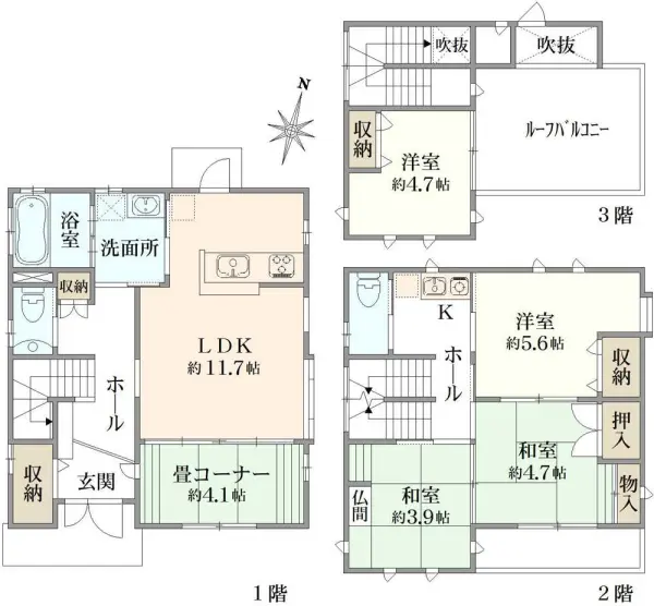 物件画像
