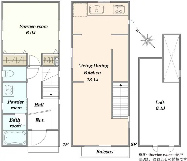 品川区二葉2丁目 戸建
