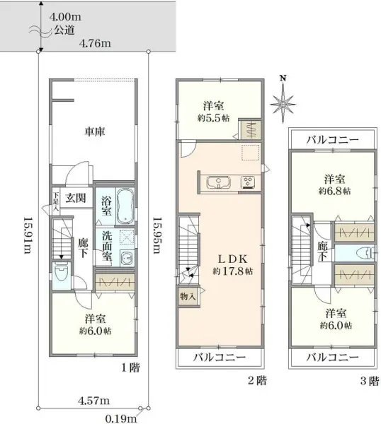 板橋区蓮根1丁目　中古戸建
