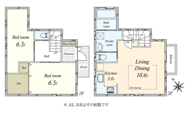 江戸川区平井1丁目中古戸建