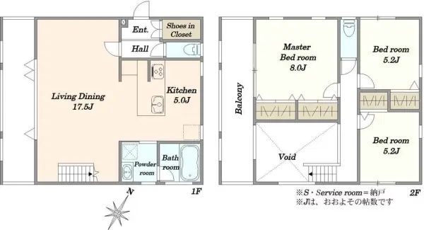 船橋市田喜野井二丁目　中古戸建