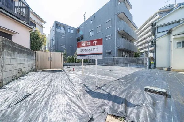 北区西ケ原2丁目 土地