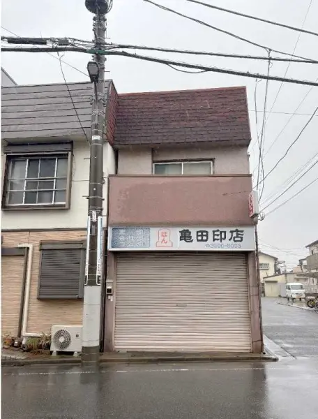 練馬区春日町4丁目　土地