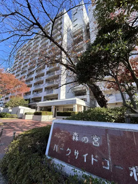 森之宮パークサイドコーポ