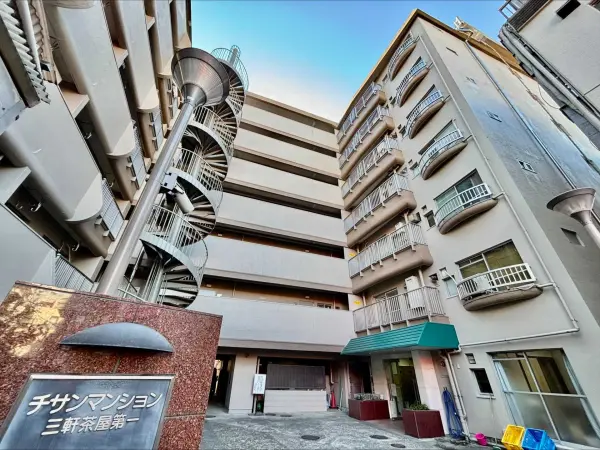 チサンマンション三軒茶屋第一