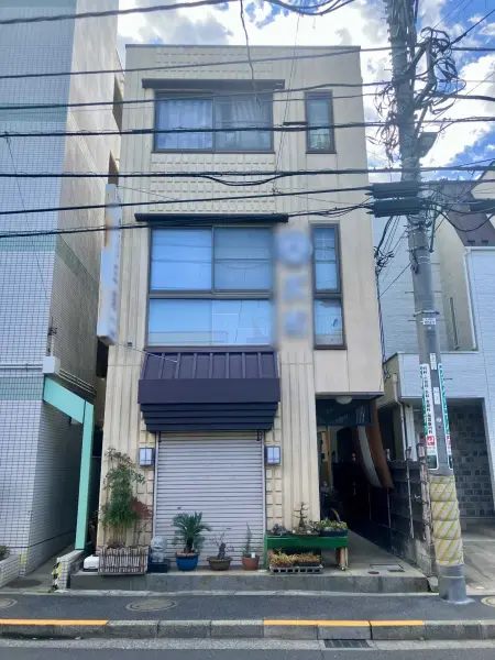 足立区中央本町4丁目　店舗兼居宅