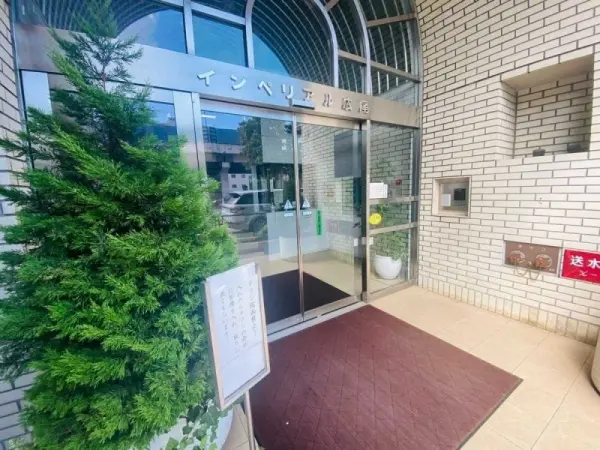 インペリアル広尾