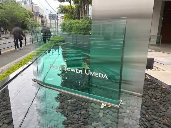 パークタワー梅田