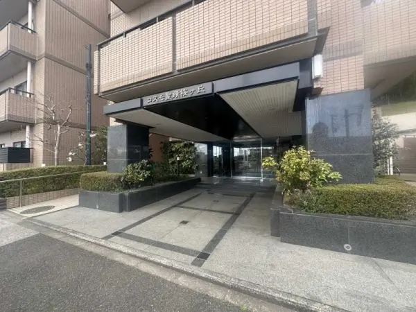 コスモ聖蹟桜ヶ丘