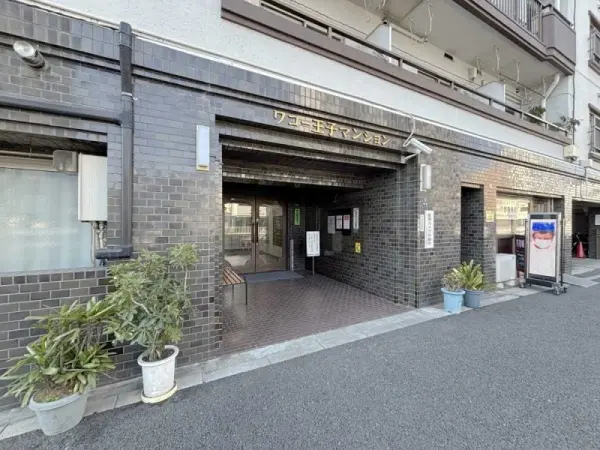 ワコー王子