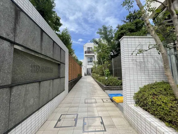 オープンレジデンス学芸大学