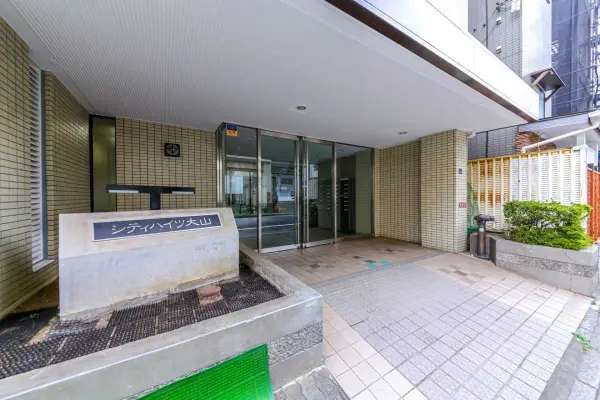 シティハイツ大山